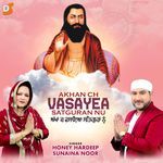 Akhan Ch Vasayea Satguran Nu