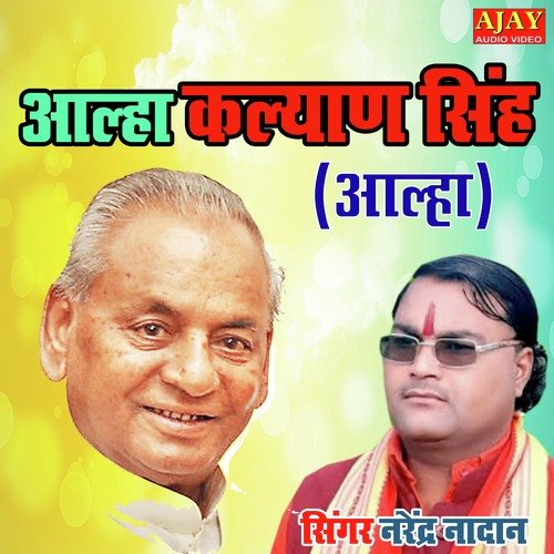 Alha Kalyan Singh