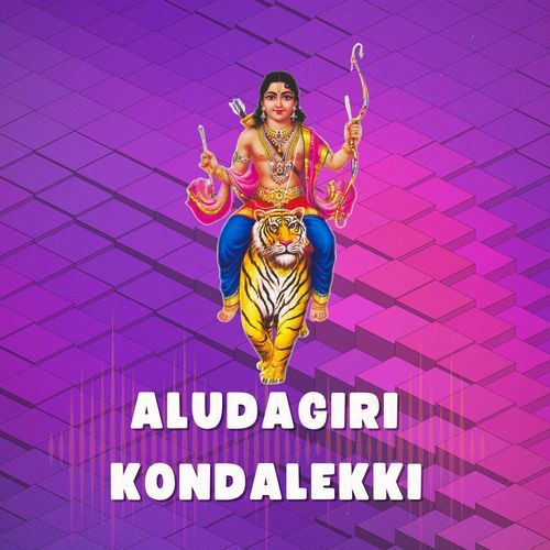 Aludagiri Kondalekki