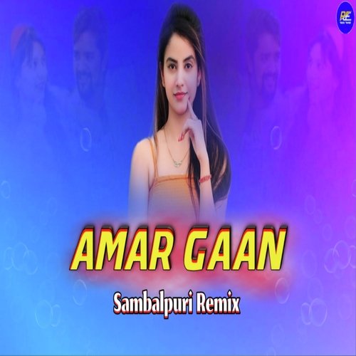 Amar Gaan (Instrumental)