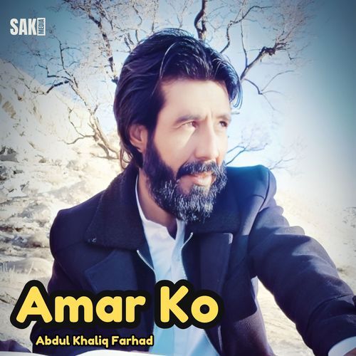 Amar Ko