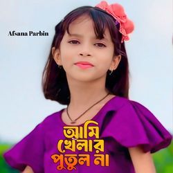 Ami Khelar Putul Na
