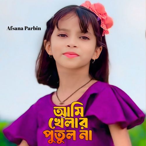 Ami Khelar Putul Na