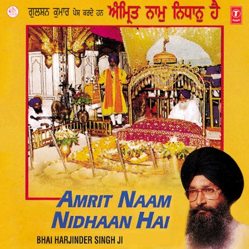 Amrit Naam Nidhaan Hai Vol-50