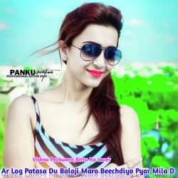 Ar Log Patasa Du Balaji Maro Beechdiyo Pyar Mila D-FhtGBDVZUFk