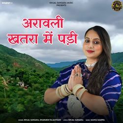 Aravali Khatra Me Padi