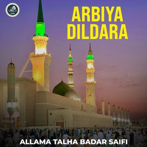 Arbiya Dildara