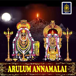 Arulum Annamalai-JT44Uh54BlQ