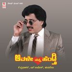 Avale Nanna Hendthi Dialogues