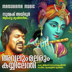 Avalum Malarum Kaiyyilenthi-JyUnaTlHW1k