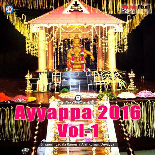 Aa Vandanalayyo