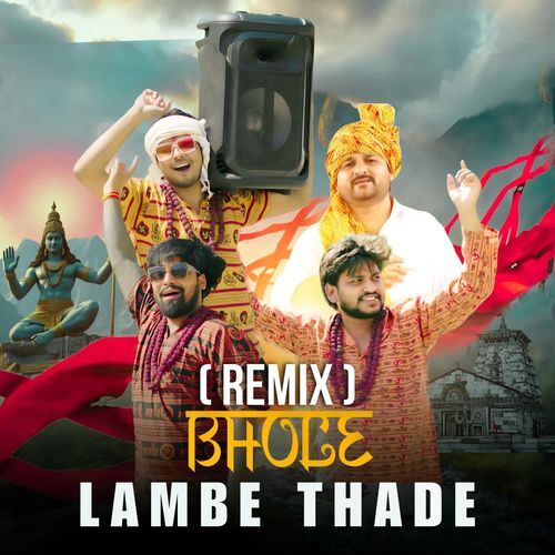 BHOLE LAMBE THADE (REMIX)