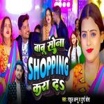 Babu Sona Shopping Kara Da