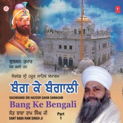 Gursikha Mann Wadhaya-PAJdejNlUXw