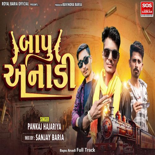 Bapu Anadi Full Track