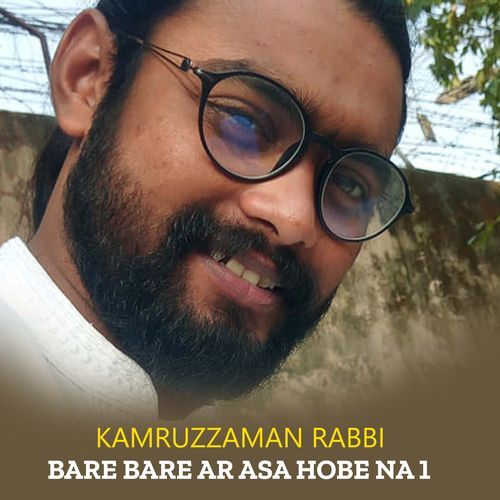 Bare Bare Ar Asa Hobe Na 1