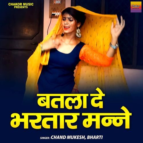 Batla De Bhartar Manne
