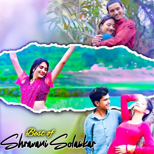 Tu Majha Saajana cover art
