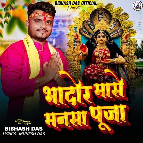 Bhador Mase Mansa Puja