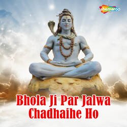 Bhola Ji Par Jalwa Chadhaihe Ho-KAAaXRVpBgI