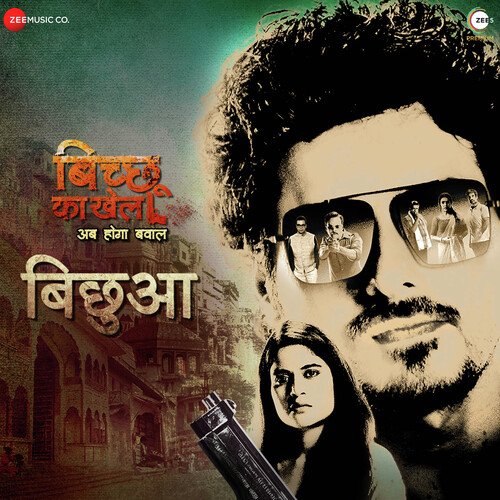 Bicchoo Ka Khel Songs Download Free Online Songs JioSaavn