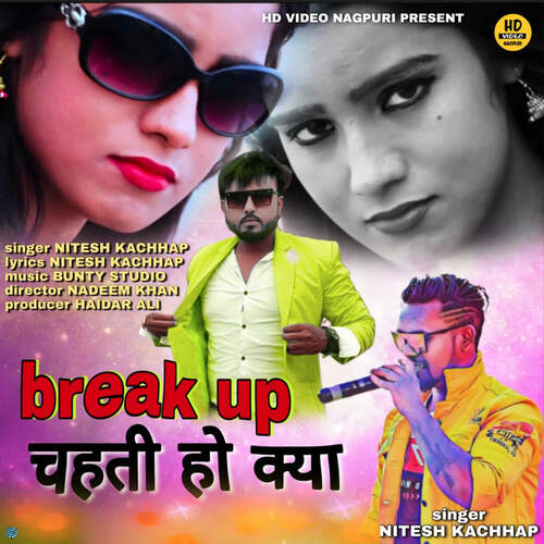 Break up cahati ho kya