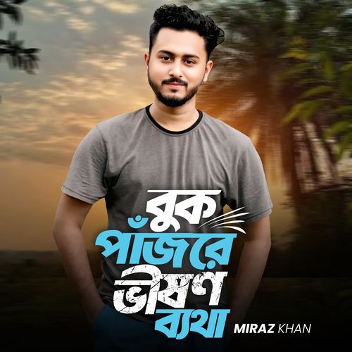 Buk Pajore Bhishon Betha
