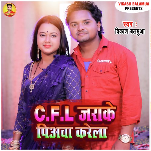 C F L Jarake Piyawa Karela