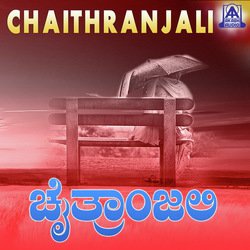 Banthayya Banto Ugadi-Cj4iZTJRGls