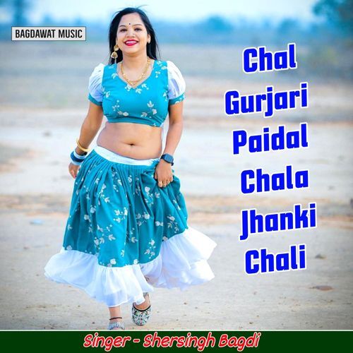 Chal Gurjari Paidal Chala Jhanki Chali