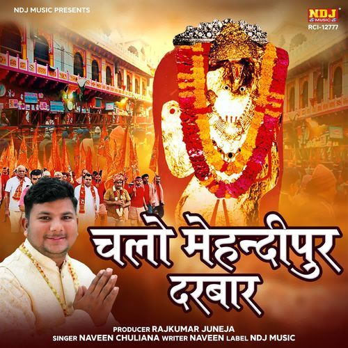 Chalo Mehandipur Darbar cover art