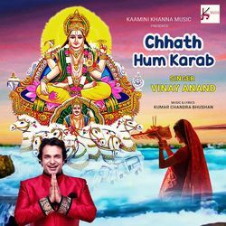 Chhath Hum Karab-JBgHVjFKf3Q