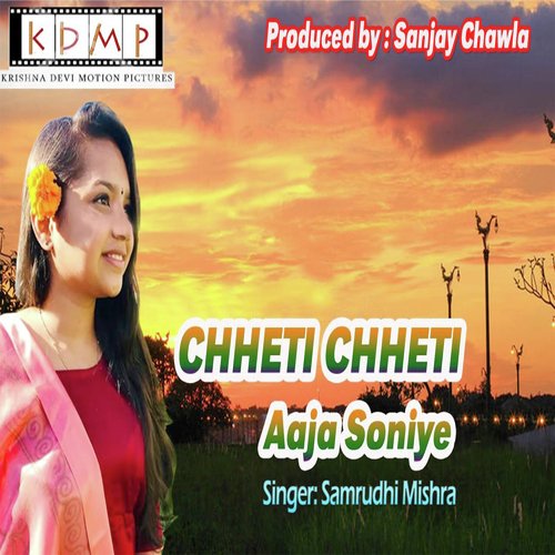Chheti Chheti Aaja Soniya