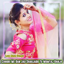 Chhori Me Ban Jau Shahjado Tu Mumtaj Banja-GR9cdjEJYn8