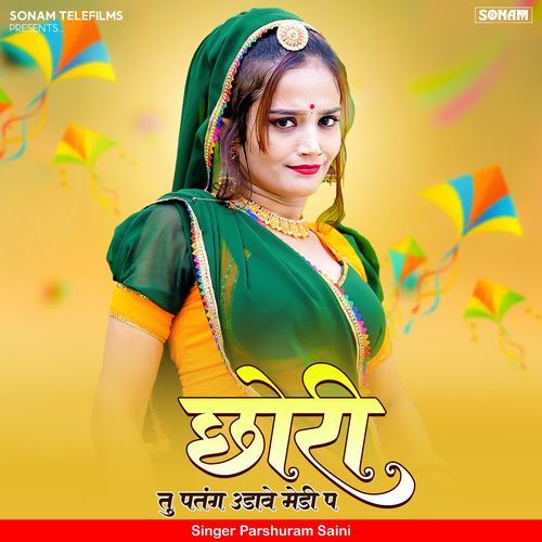 Chhori Tu Patang Udave Medi P