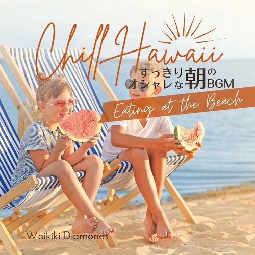 Hawaiian Road cover art