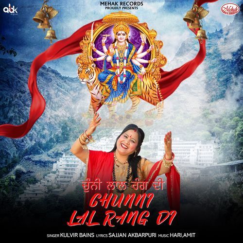 Chunni Lal Rang Di