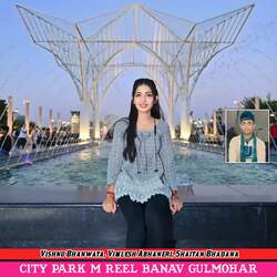 City Park M Reel Banav Gulmohar-Qjsdcx0CcWI