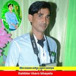 Dahblar tharo bhayela