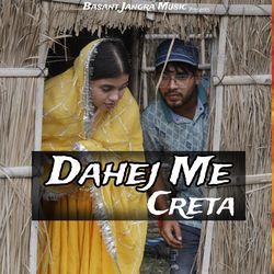 Dahej Me Creta