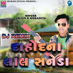 Dahod Na Lal Saneda Dj (Remix)-Hl0ZWStCQVU