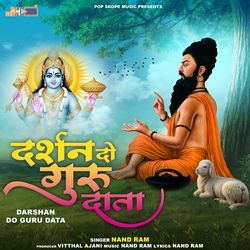 Darshan Do Guru Daata-HhAuA0FdZnA