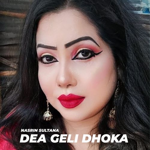 Dea Geli Dhoka