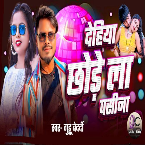 Dehiya Chhode La Pasina