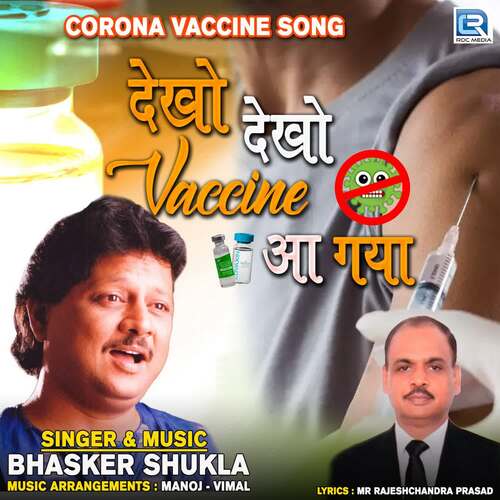 Dekho Dekho Vaccine Aa Gaya
