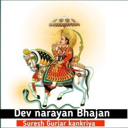 Devnarayan Bhajan-IF8sQzd,ZkI