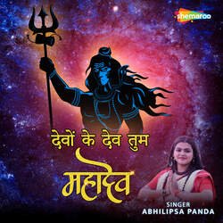 Devon Ke Dev Tum Mahadev-QgcKUC52GnA