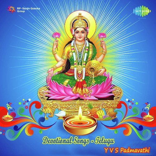 Devotional Songs Telugu - Y.V.S. Padmavathi