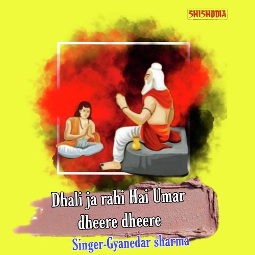 Dhali Ja Rahi Hai Umar Dheere Dheere