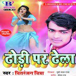 Dhodi Par Dhela - Single